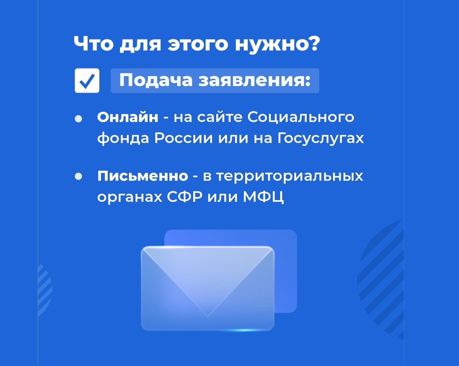 На заметку родителям: услуги детского сада можно оплачивать из материнского капитала.