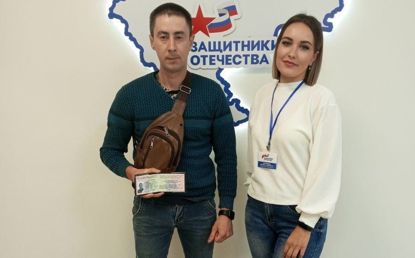 Ульяновский Защитник получил удостоверение ветерана боевых действий.