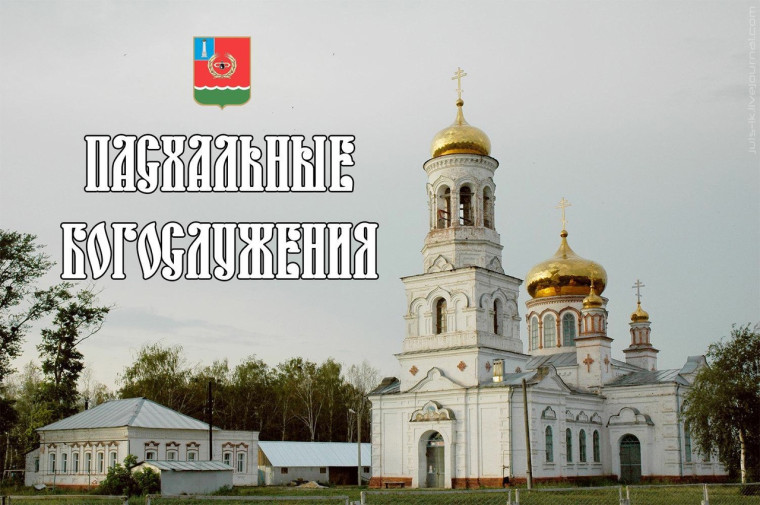 Дорогие жители Мелекесского района!. Дорогие жители Мелекесского района!.