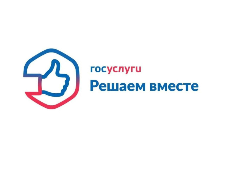 Теперь обратиться в органы власти и учреждения можно через наше сообщество. Теперь обратиться в органы власти и учреждения можно через наше сообщество.