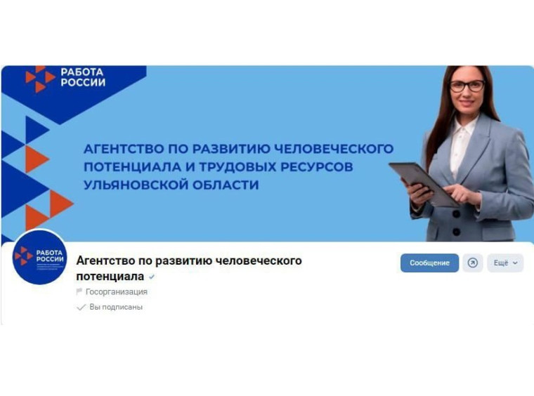 Как дистанционно подать заявление на поиск работы, какие документы необходимы и как защитить свои трудовые права?. Как дистанционно подать заявление на поиск работы, какие документы необходимы и как защитить свои трудовые права?.