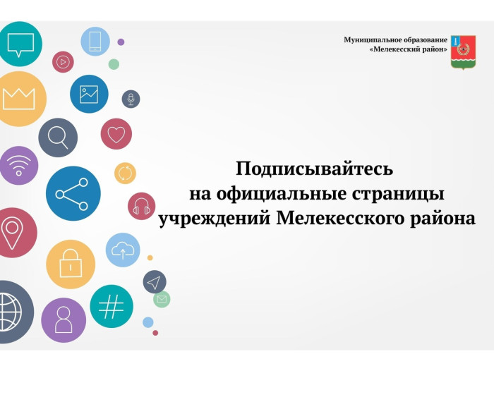 Дорогие друзья. Дорогие друзья.