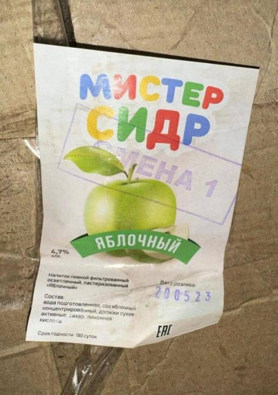 Осторожно: смертельный напиток. Осторожно: смертельный напиток.