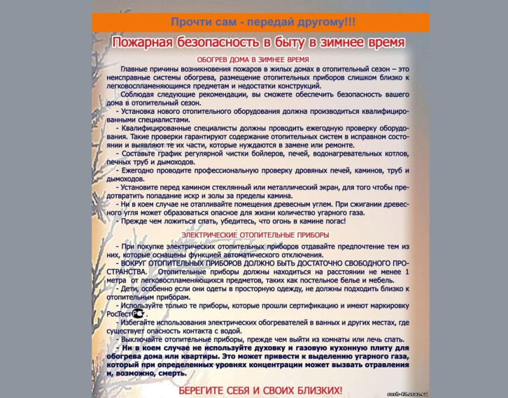 Внимание!. Внимание!.