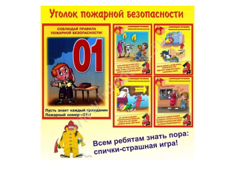 Внимание!. Внимание!.