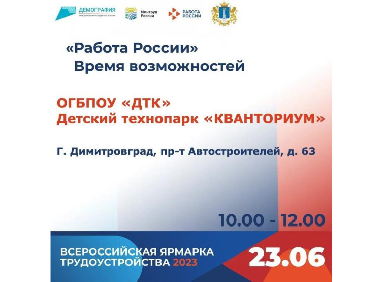 Уважаемые жители Мелекесского района!. Уважаемые жители Мелекесского района!.