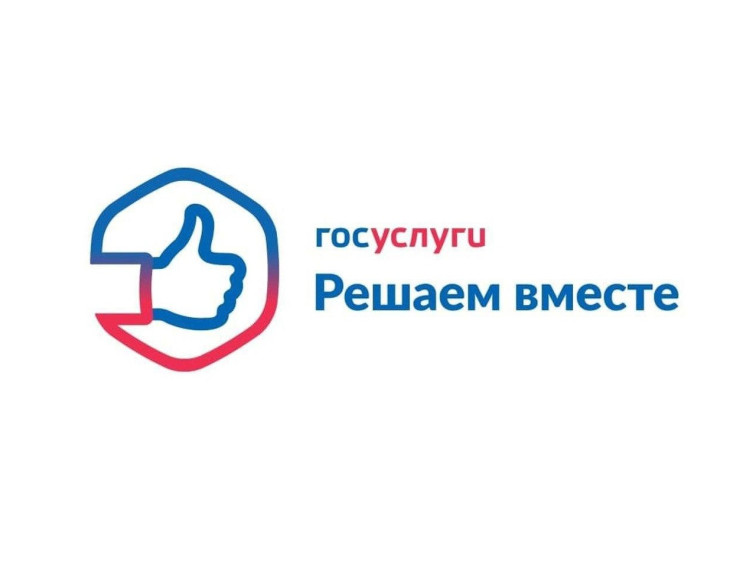Теперь обратиться в органы власти и учреждения можно через наше сообщество. Теперь обратиться в органы власти и учреждения можно через наше сообщество.
