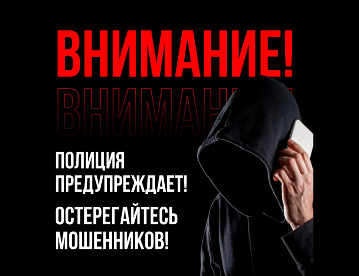 Уважаемые жители региона!. Уважаемые жители региона!.