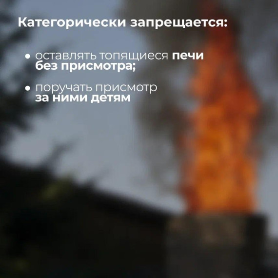 Правила безопасности в период низких температур. Правила безопасности в период низких температур.