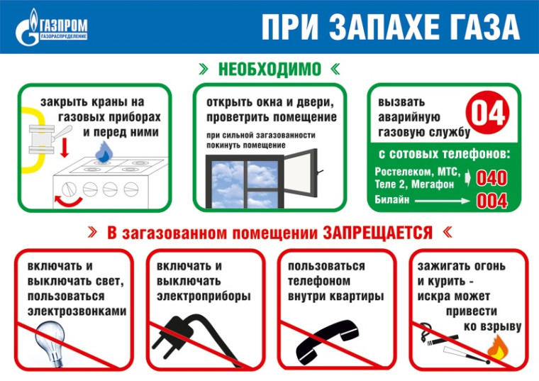 Внимание. Внимание.
