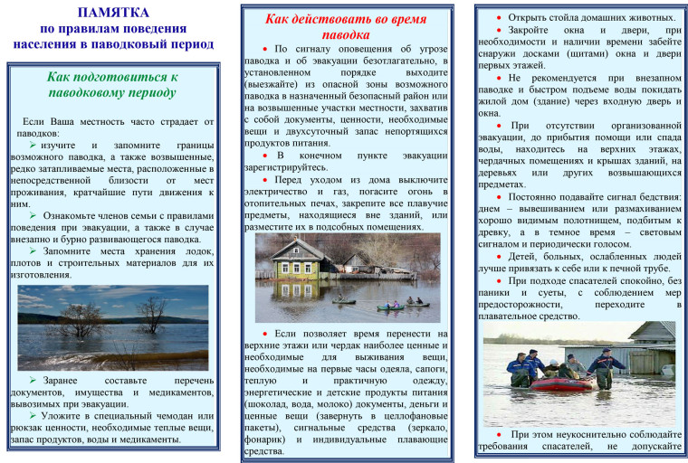Внимание. Внимание.