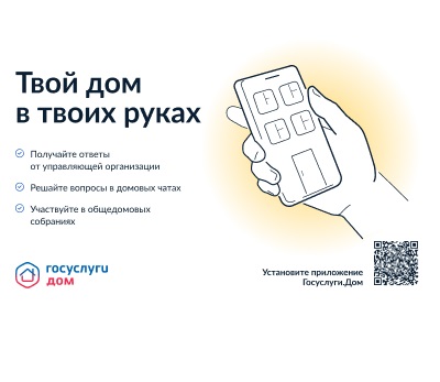 Уважаемые жители!. Уважаемые жители!.