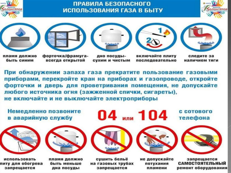 Внимание. Внимание.