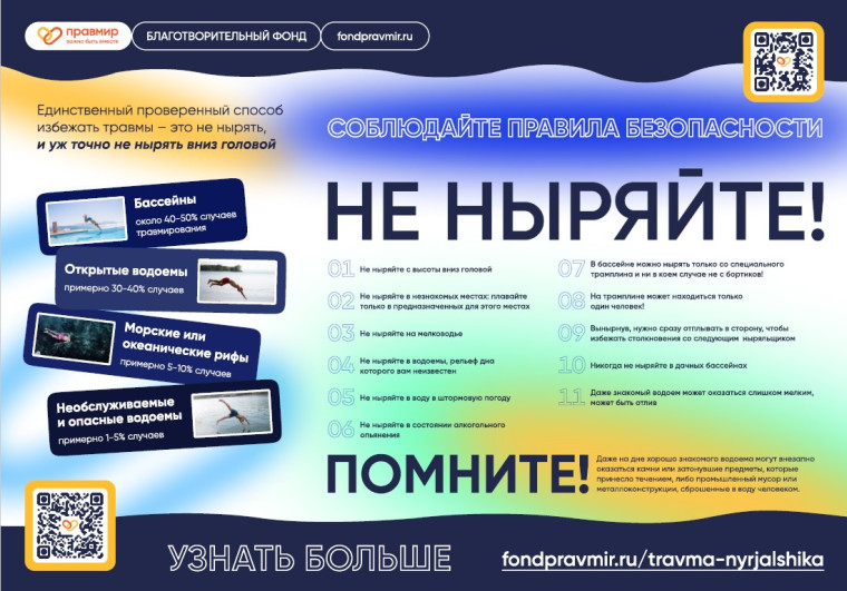 Внимание. Внимание.