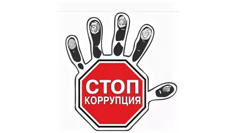 Со 2 по 6 декабря 2024 года в Ульяновской области будет проводится XIV неделя антикоррупционных инициатив.. Со 2 по 6 декабря 2024 года в Ульяновской области будет проводится XIV неделя антикоррупционных инициатив..