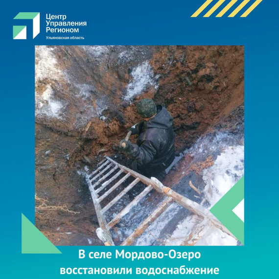 Напоминаем, что в нашем муниципалитете действует Муниципальный Центр управления регионом Мелекесского района. Напоминаем, что в нашем муниципалитете действует Муниципальный Центр управления регионом Мелекесского района.