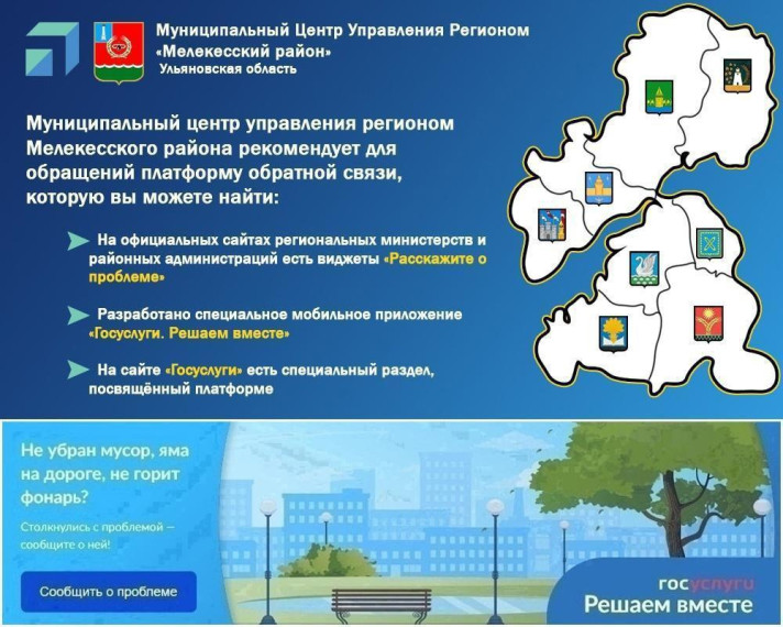 Решение проблем граждан. Решение проблем граждан.