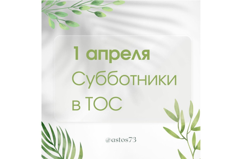 Весна — время возрождения природы. Весна — время возрождения природы.